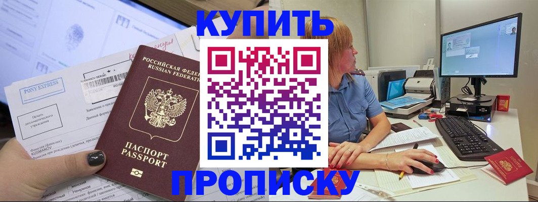 регистрация для дет. сада в Сахалинской области