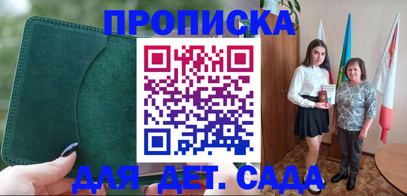 найти адрес прописки в Сахалинской области