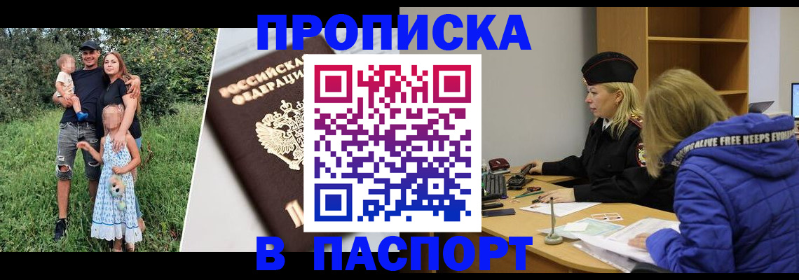 миграционный учет в Сахалинской области
