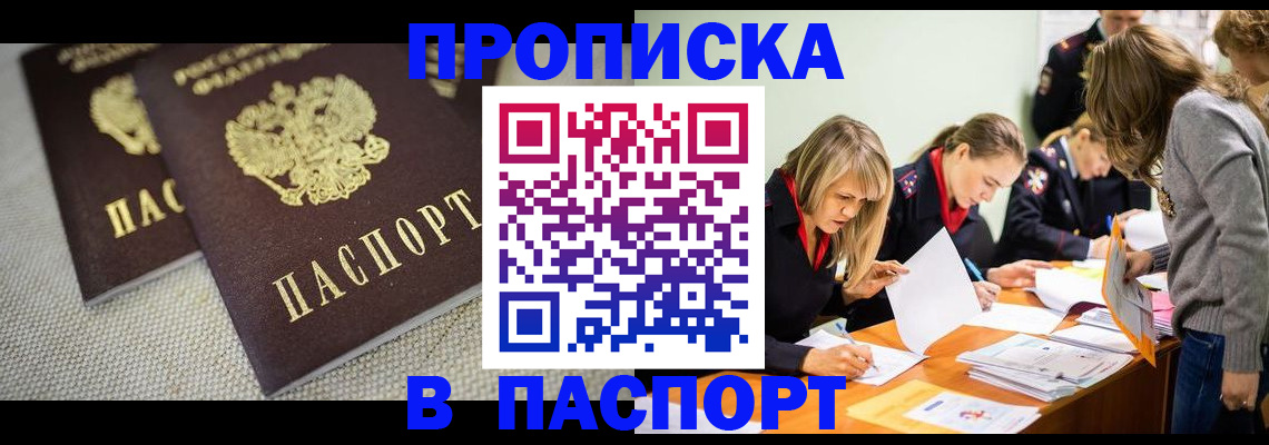 регистрация для дет. сада в Сахалинской области